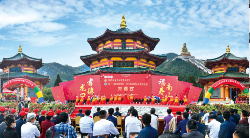 南(nan)山(shān)集(ji)團(tuán)<br>始創于(yu)改革開放初期