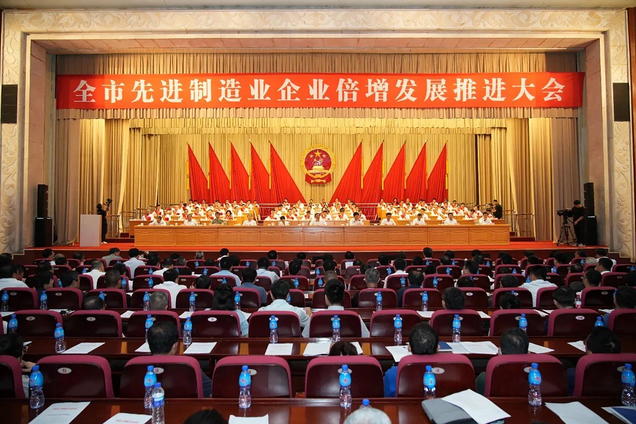 南(nan)山(shān)智尚獲“煙檯(tai)市(shi)倍增計(ji)劃培育齊(qi)業”獎勵