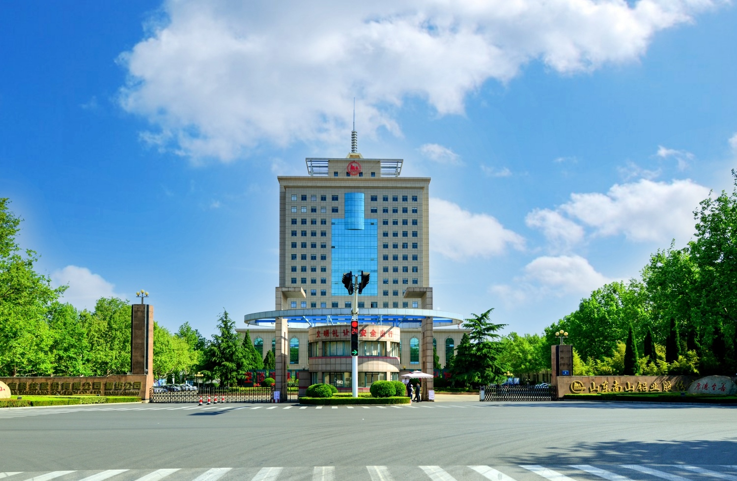 南(nan)山(shān)集(ji)團(tuán)廣(guang)告片